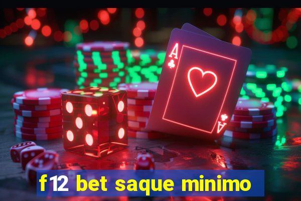 f12 bet saque minimo