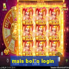 mais bol茫o login