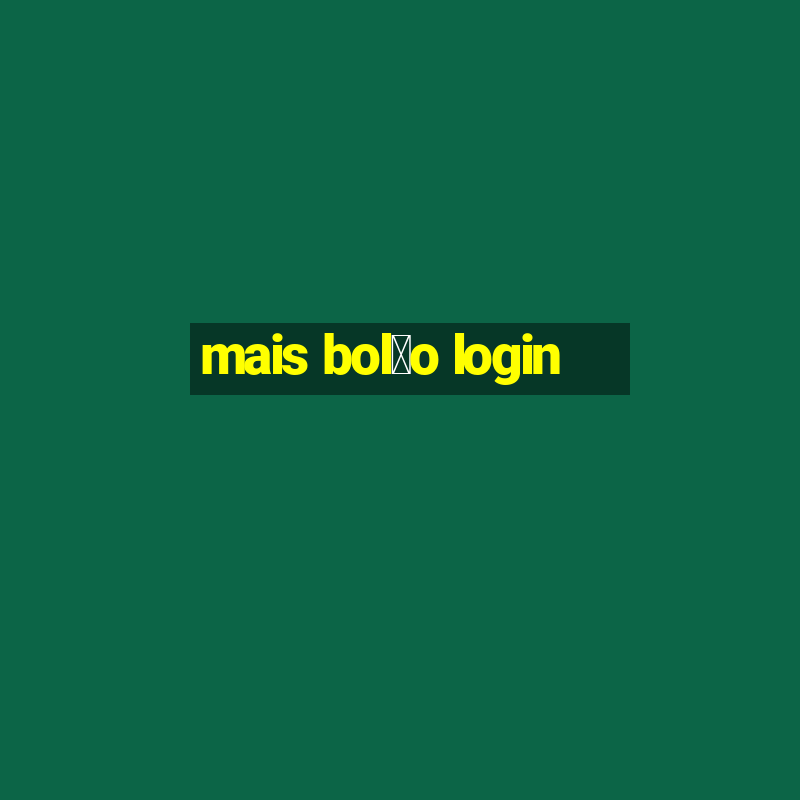 mais bol茫o login