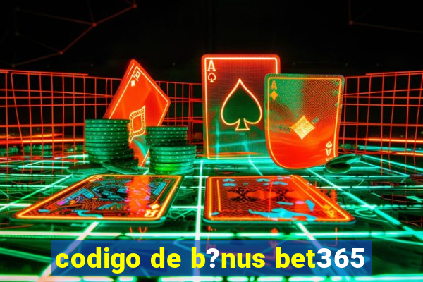 codigo de b?nus bet365