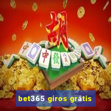 bet365 giros grátis