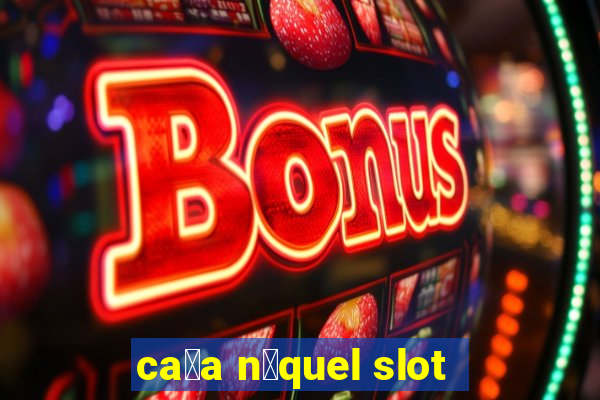 ca莽a n铆quel slot