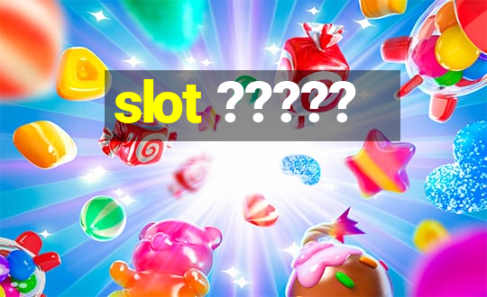 slot ?????