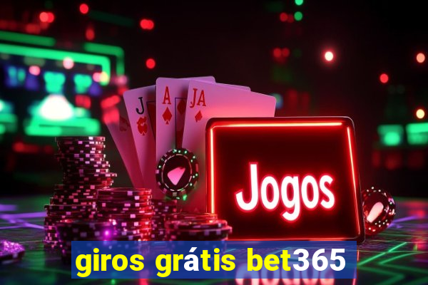 giros grátis bet365