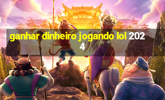 ganhar dinheiro jogando lol 2024