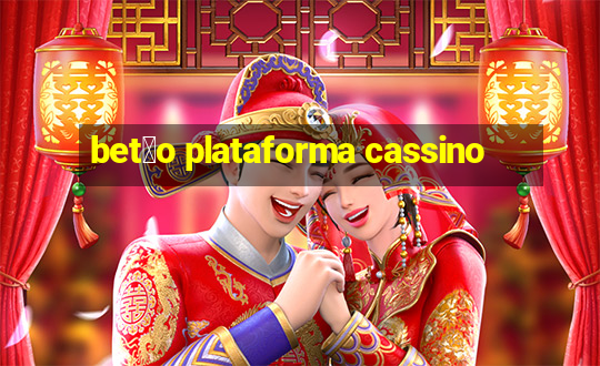 bet茫o plataforma cassino