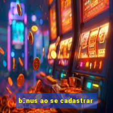 b么nus ao se cadastrar