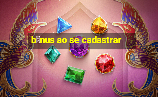 b么nus ao se cadastrar