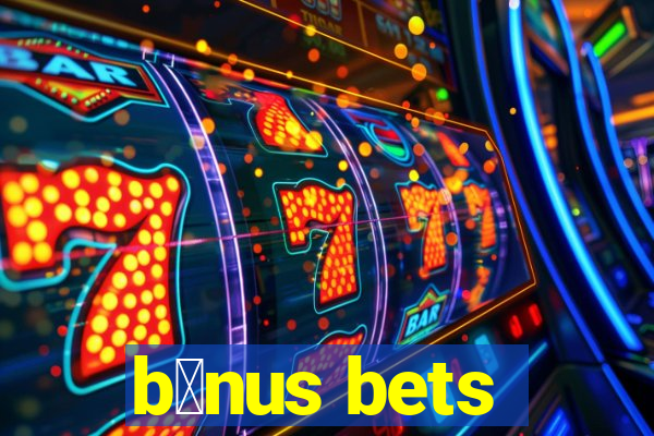 b么nus bets