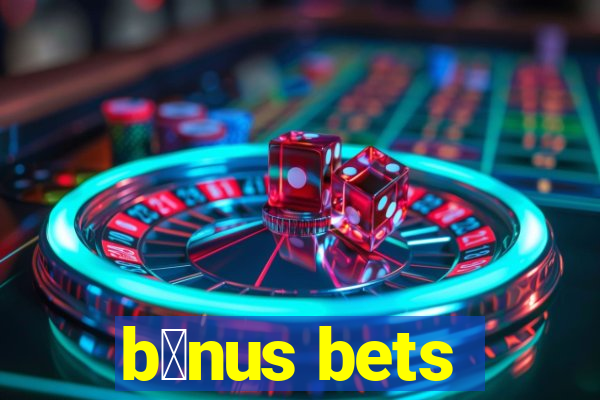 b么nus bets