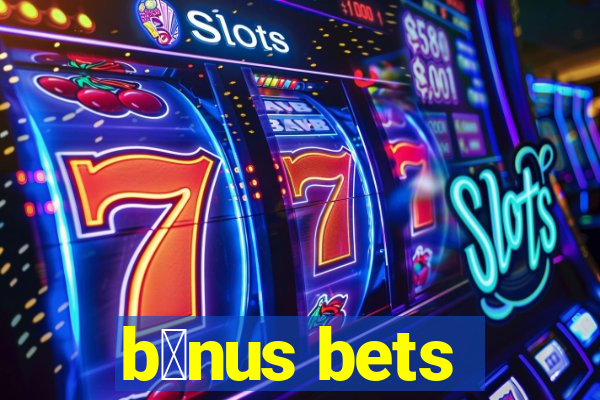 b么nus bets