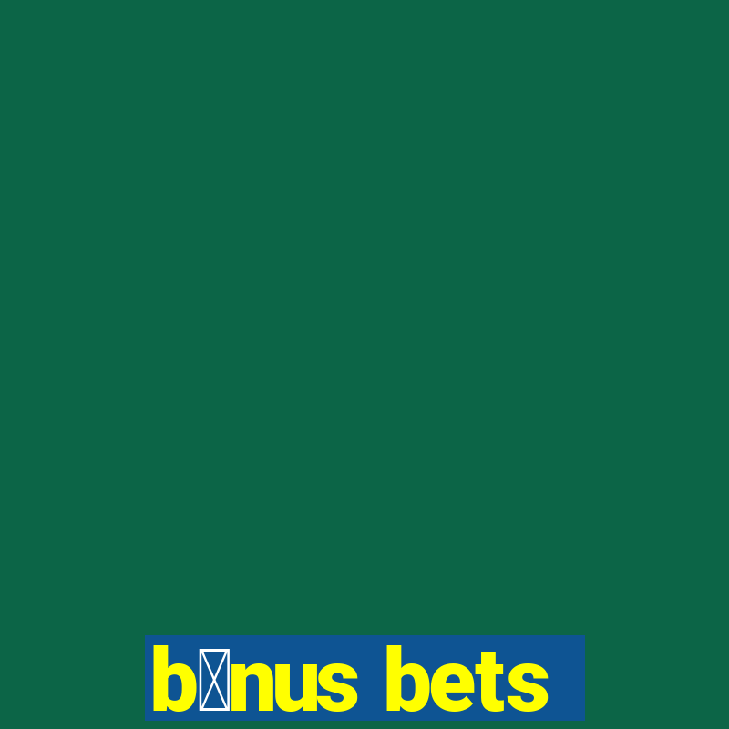 b么nus bets