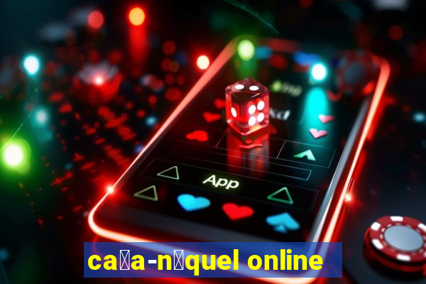 ca莽a-n铆quel online