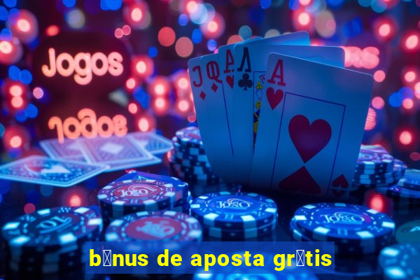 b么nus de aposta gr谩tis