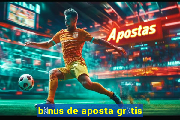 b么nus de aposta gr谩tis