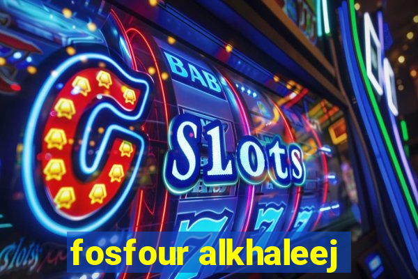 fosfour alkhaleej