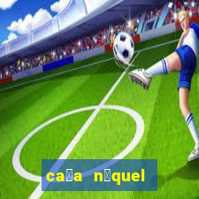 ca莽a n铆quel gr谩tis mais recente