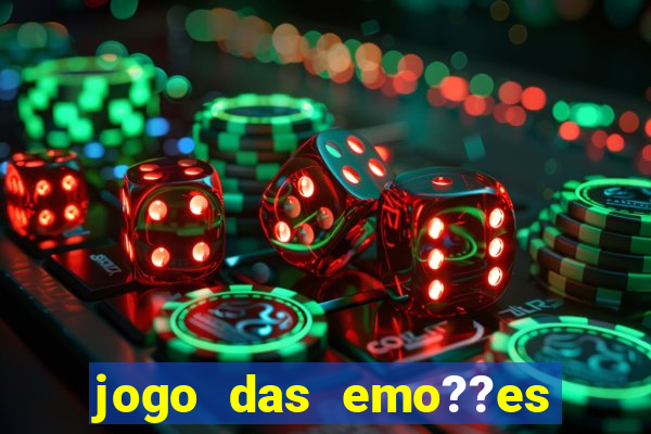 jogo das emo??es para imprimir