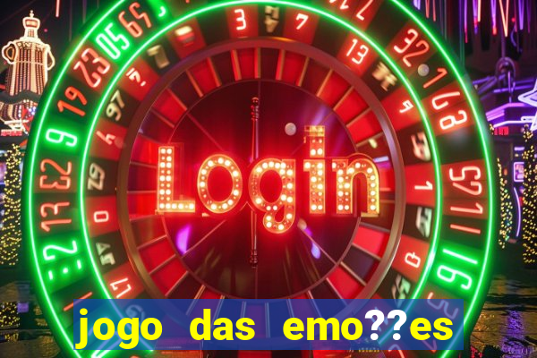 jogo das emo??es para imprimir