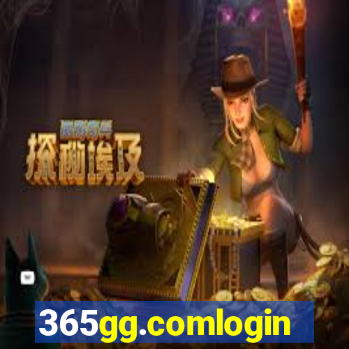 365gg.comlogin