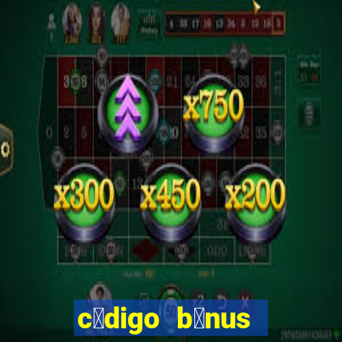 c贸digo b么nus bet365 primeiro dep贸sito