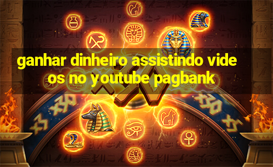 ganhar dinheiro assistindo videos no youtube pagbank