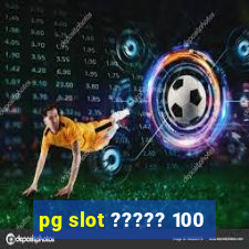 pg slot ????? 100