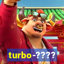 turbo-????