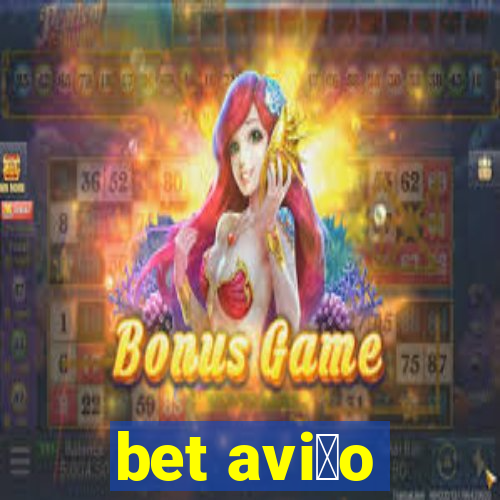 bet avi茫o