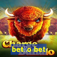 bet茫o bet