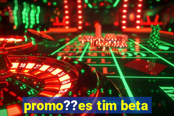 promo??es tim beta