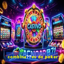 combina??es do poker