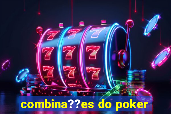 combina??es do poker