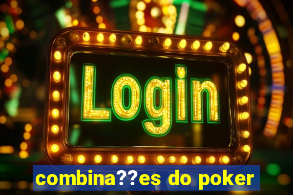 combina??es do poker