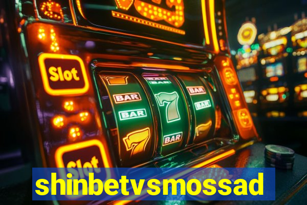 shinbetvsmossad