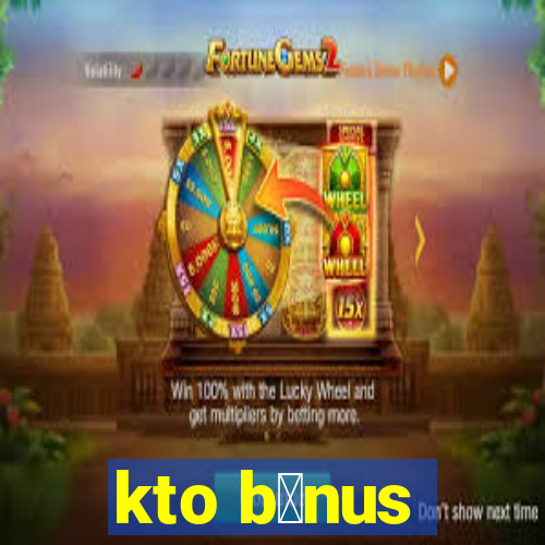 kto b么nus