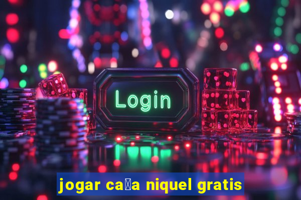 jogar ca莽a niquel gratis