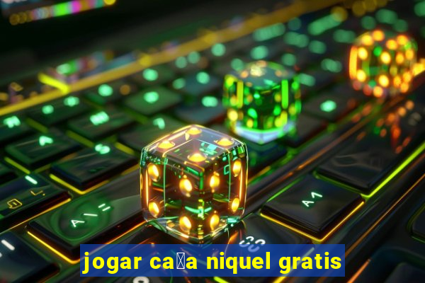 jogar ca莽a niquel gratis