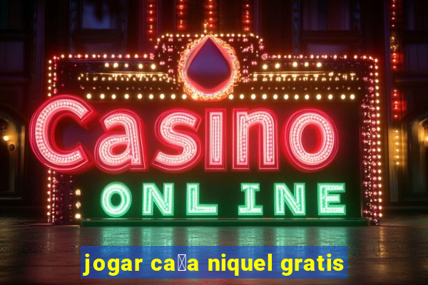 jogar ca莽a niquel gratis