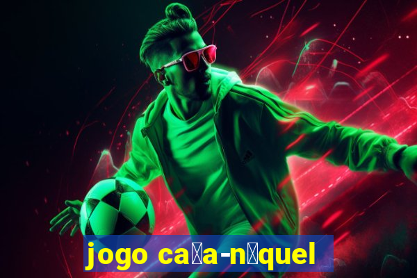 jogo ca莽a-n铆quel