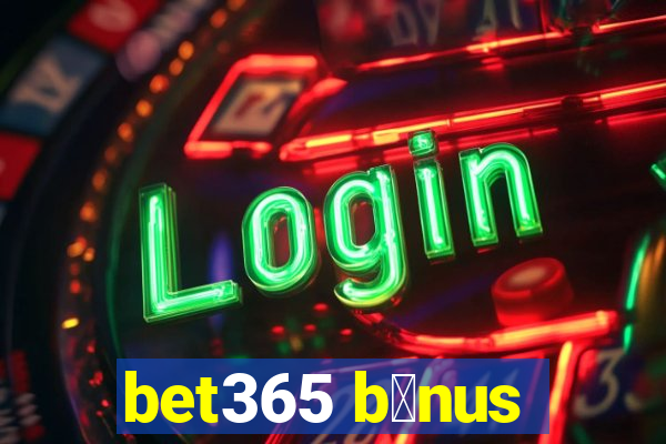 bet365 b么nus