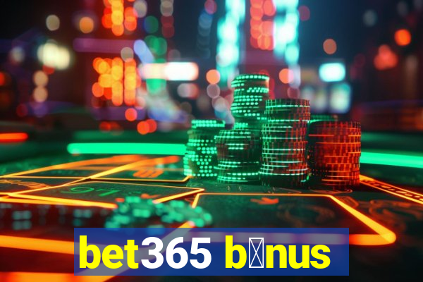 bet365 b么nus