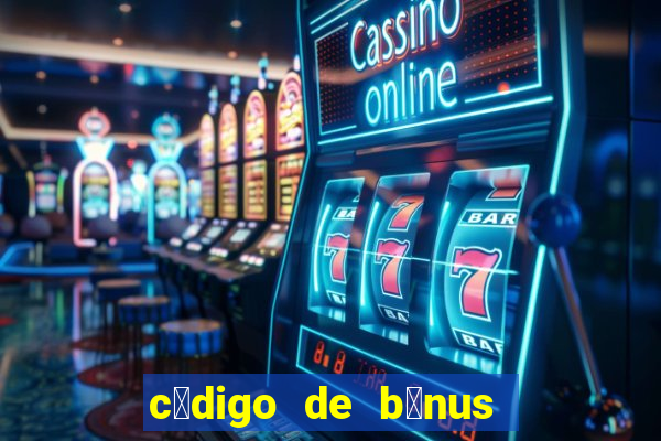 c贸digo de b么nus da bet365