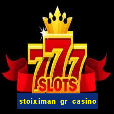 stoiximan gr casino online καζ?νο