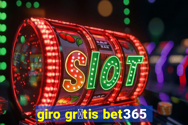 giro gr谩tis bet365