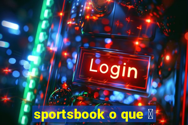 sportsbook o que 茅