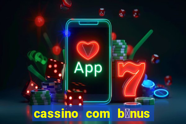 cassino com b么nus no cadastro