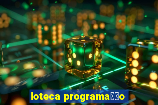 loteca programa莽茫o