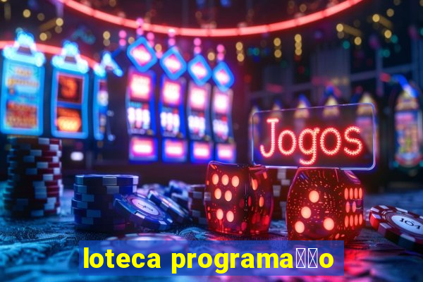 loteca programa莽茫o