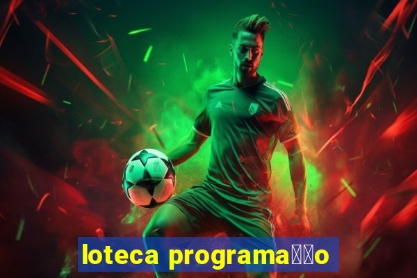 loteca programa莽茫o